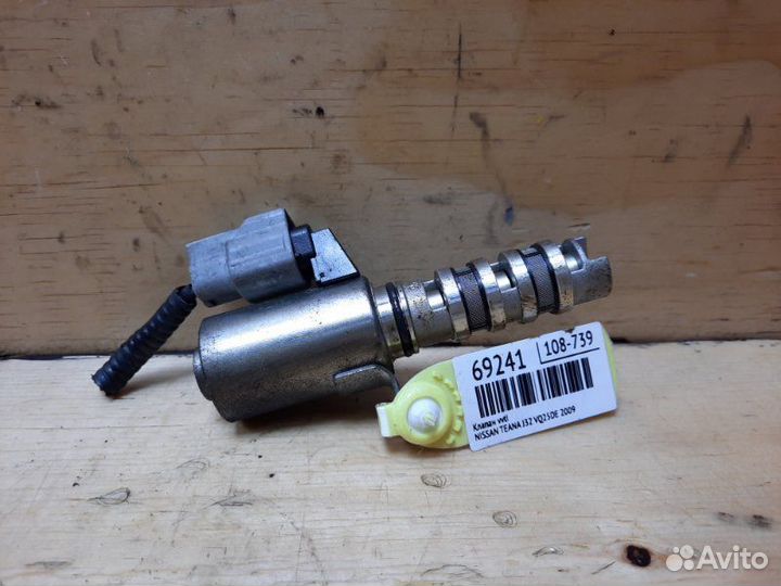 Клапан vvti задний Nissan Teana J32 VQ25DE 2011