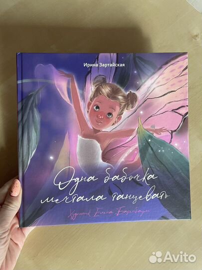 Детская книга