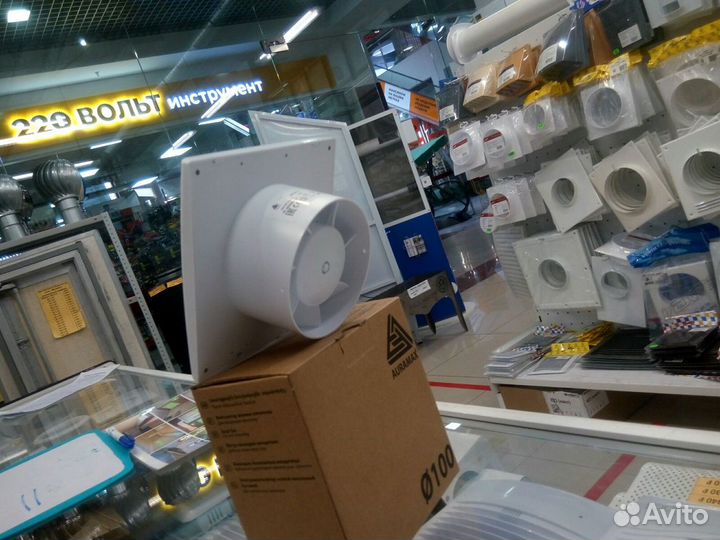 Вентилятор