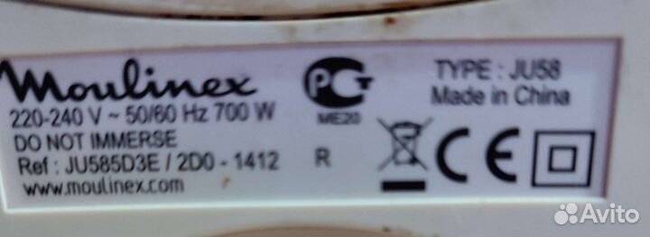 Соковыжималка moulinex