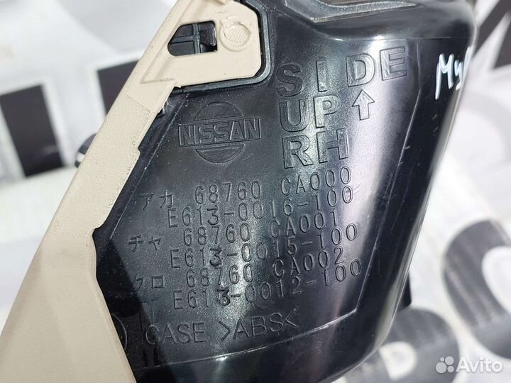 Дефлектор воздушный Nissan Murano 1 Z50