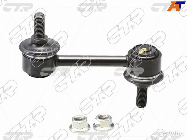 Тяга стабилизатора заднего mazda6 /atenza 2007-201