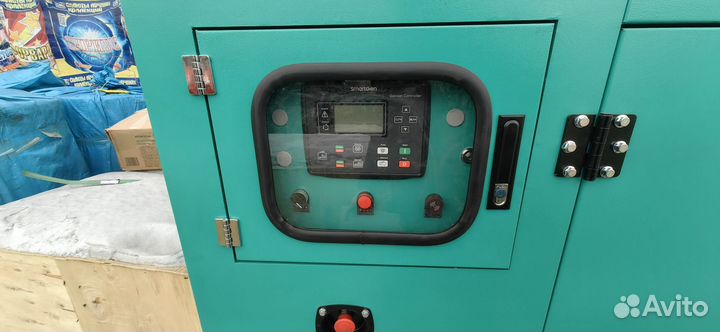 Дэс 30 квт в кожухе