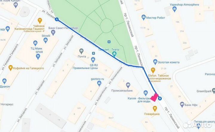 Виниловые пластинки Blur