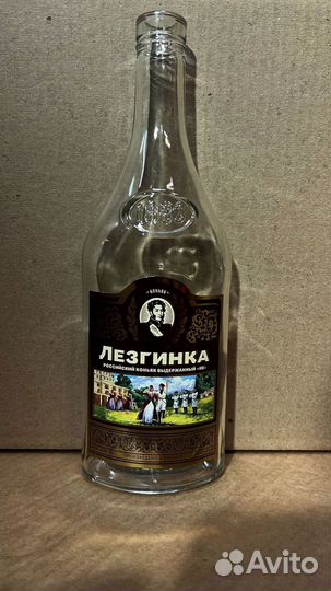 Стеклотара Бутылки