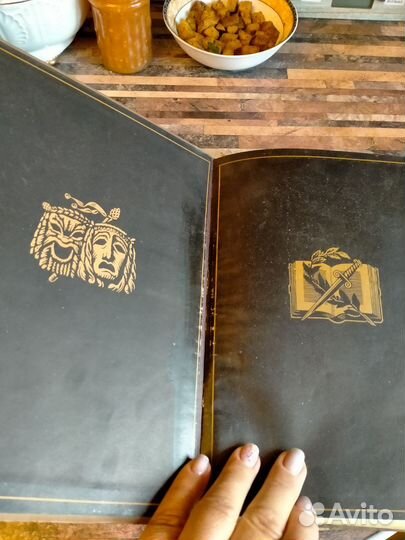 Бронь Редчайшее полное собрание сочинений Шекспира