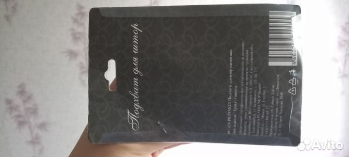 Зажимы для штор магнитные, 2шт, желтые