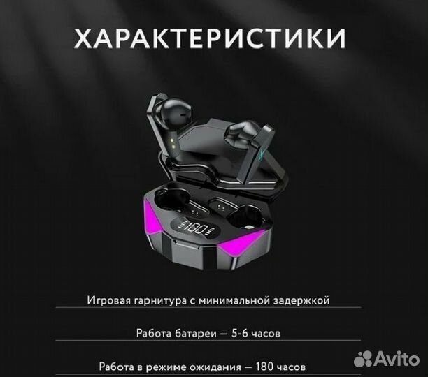 Беспроводные Bluetooth TWS-наушники X15