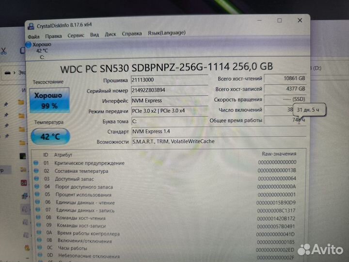 Acer / AMD 3020e/SSD 256 гб/8 DDR4/vega 3