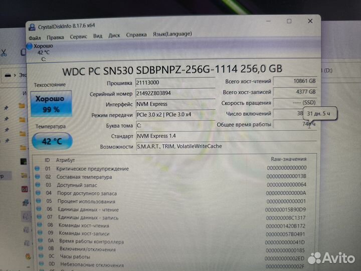 Acer / AMD 3020e/SSD 256 гб/8 DDR4/vega 3