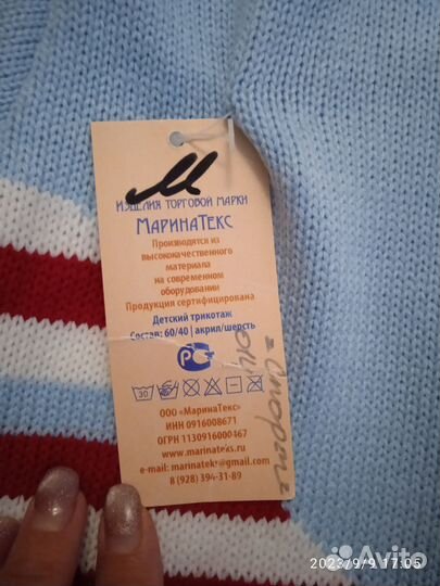 Костюм детский новый 80-86