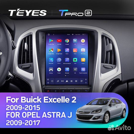 Магнитола Teyes на Opel Astra J 2009-2017