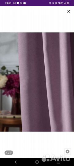 Шторы в комнату интерьерные