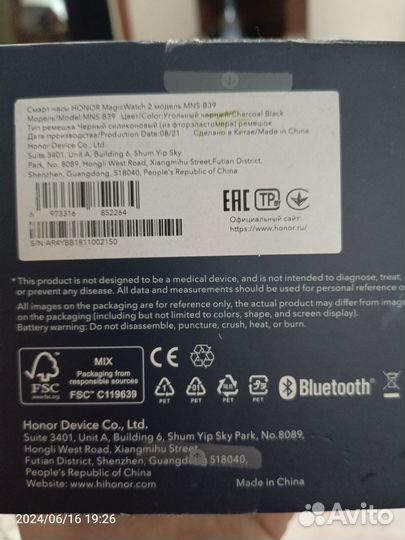 Смарт часы honor magic watch 2 46mm