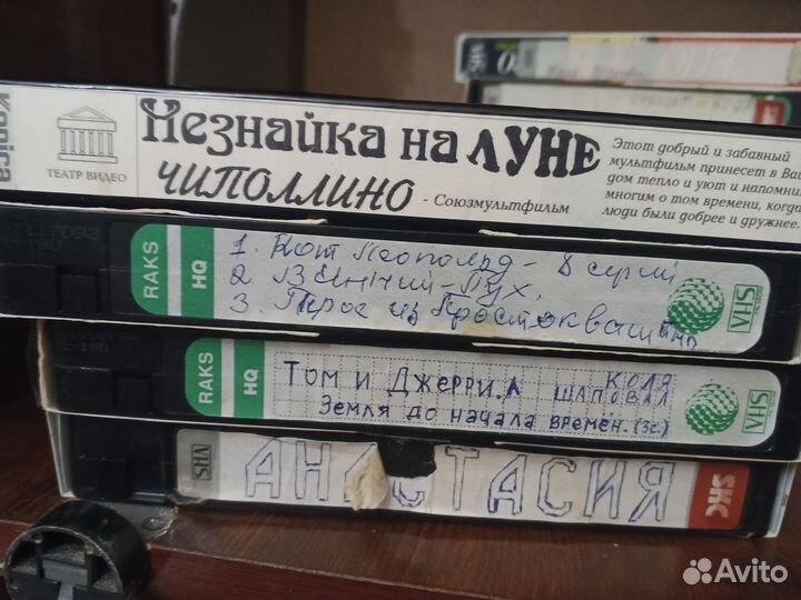 Видеокассеты VHS