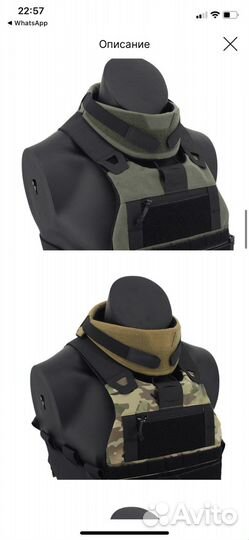 Защита шеи на бронижилет спорт для страйкбола