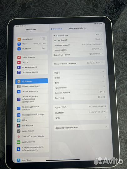 Планшет apple iPad 10.9 2022