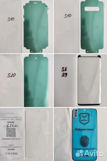 Защитные стекла для Samsung Galaxy