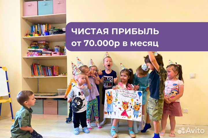 Детский сад