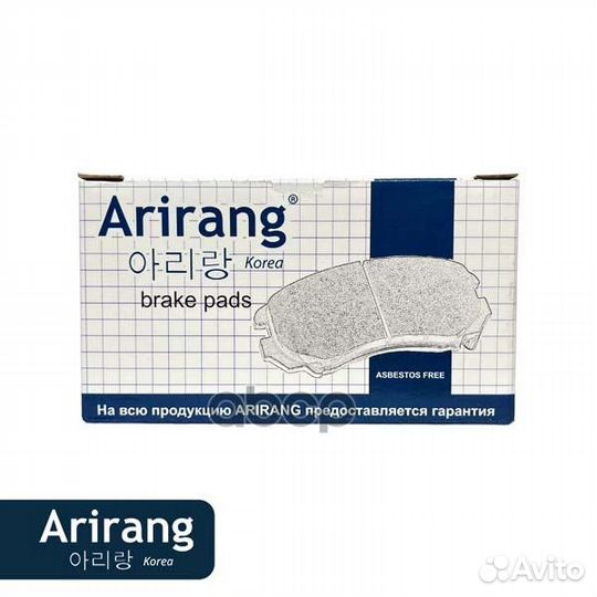 Колодки дискового тормоза перед. Daewoo (Nexia R13