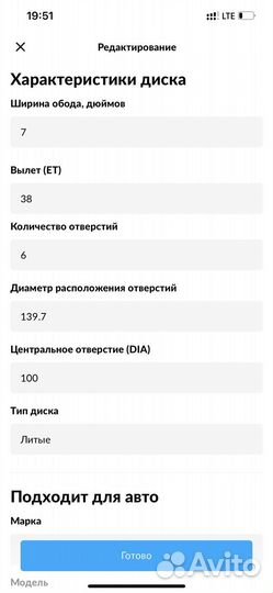 Goodyear UltraGrip 500 265/70 R16 65B