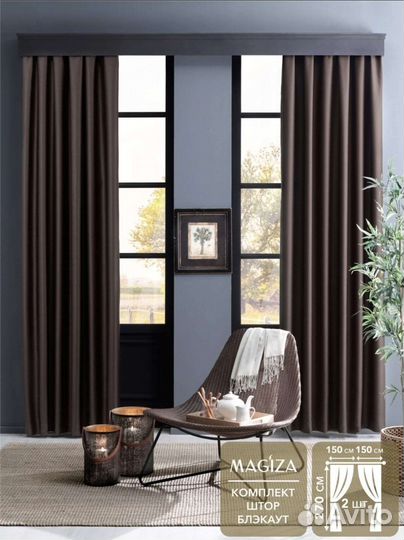 Шторы интерьерные блэкаут комплект 2 шт Новые