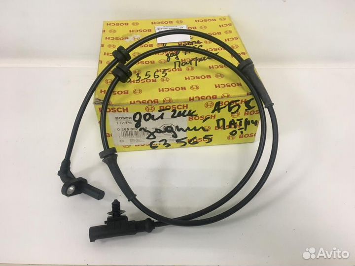 Датчик скорости задний УАЗ 452 (Евро-4) с абс