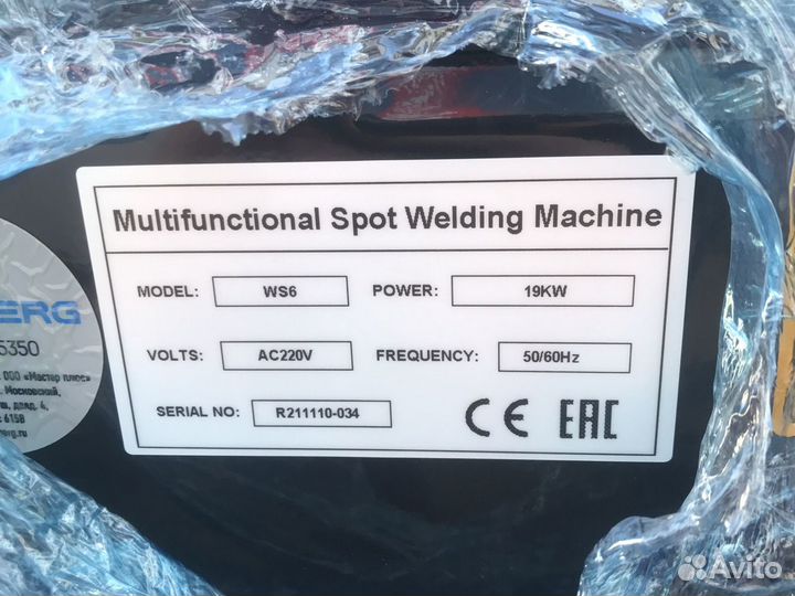 Споттер Аппарат для точечной сварки nordberg WS6