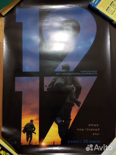 Плакаты из кинотеатра