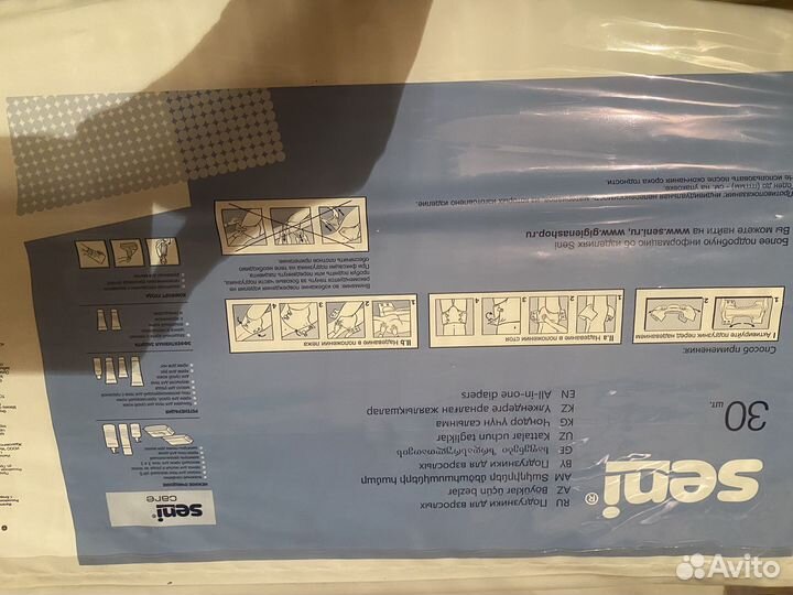 Памперсы для взрослых seni standart air large (3)