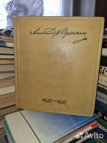 Даты жизни творчества А.С.Пушкина