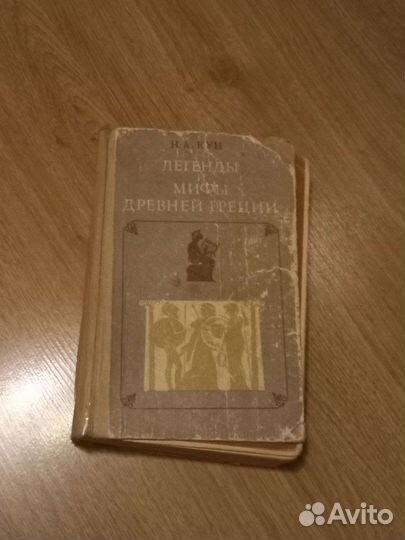 Книги 17