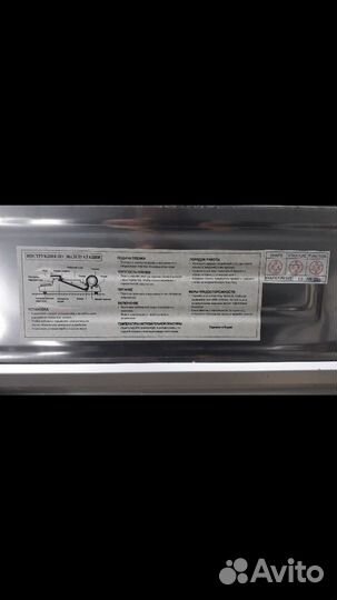 Аппарат термоупаковочный