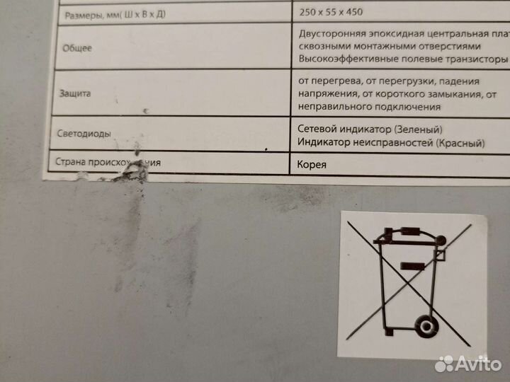 Усилитель кар 47