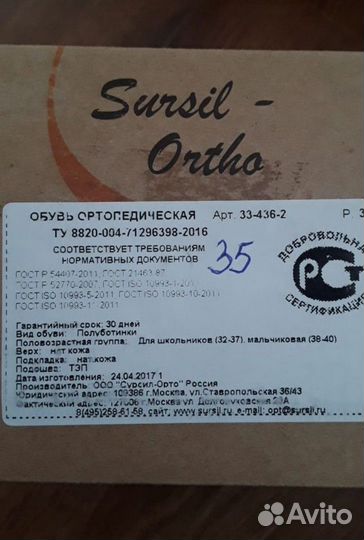 Кроссовки,полуботинки