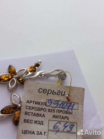Серебряные серьги с янтарём, 925. Новые