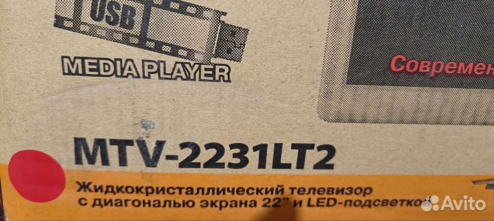 Плата телевизора mystery mtv 2231lt2