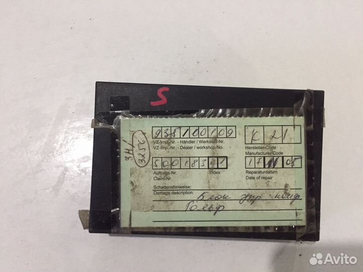 Блок комфорта VW Гольф