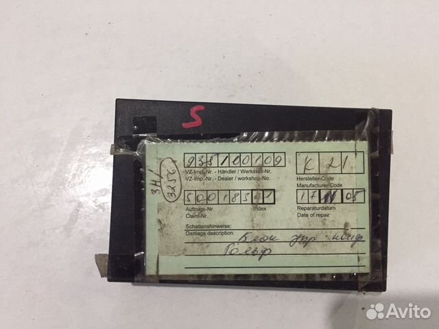Блок комфорта VW Гольф