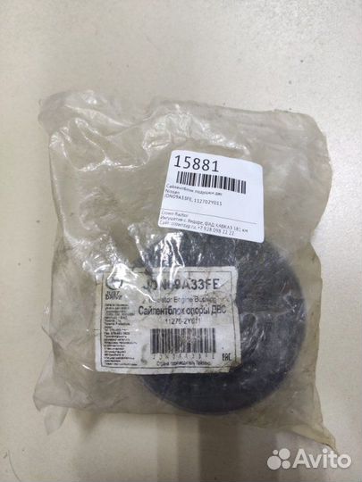 Сайлентблок подушки двс Nissan