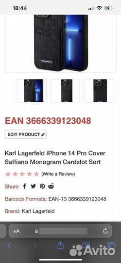 Чехол Karl Lagerfeld iPhone 14 Pro (Оригинал)