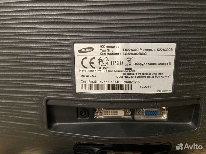 Монитор samsung 21,5” syncmaster s22a300b