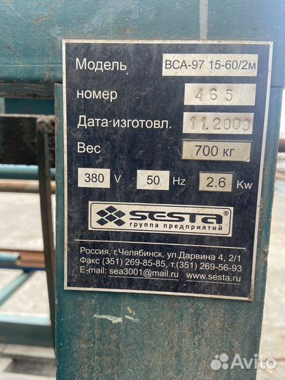 Станок для производства сетки рабицы вса-97
