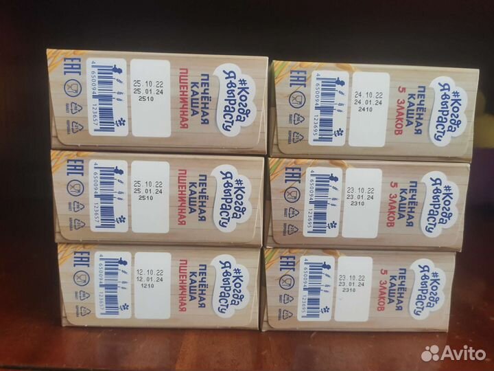 Детские каши