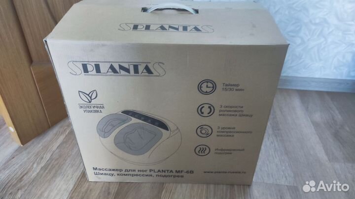 Массажер для ног электрический