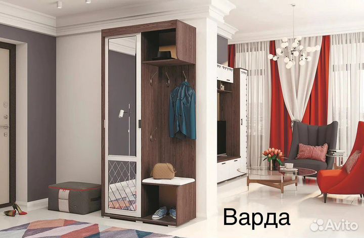 Прихожие бтс