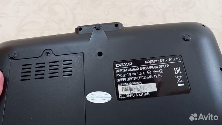 Видеоплеер с телевизором (DVT2-R75001)