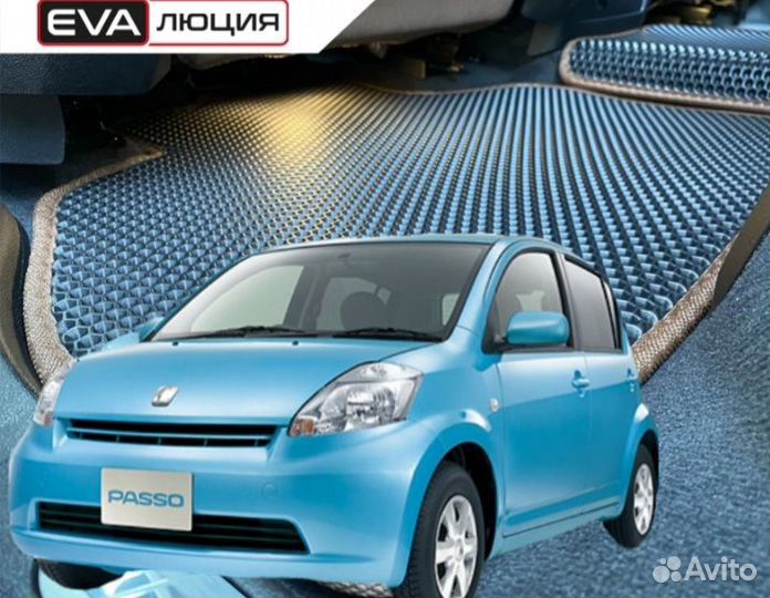 Комплект EVA ковриков салон+багажник Toyota Passo
