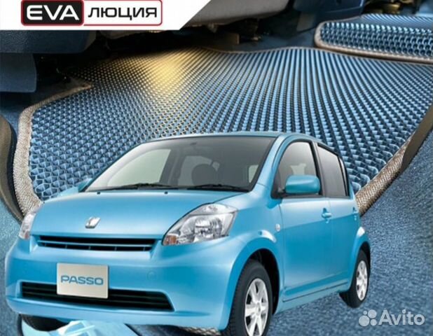 Комплект EVA ковриков салон+багажник Toyota Passo
