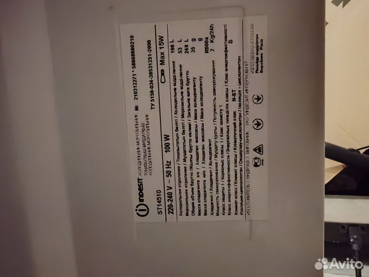 Холодильник Indesit ST14510